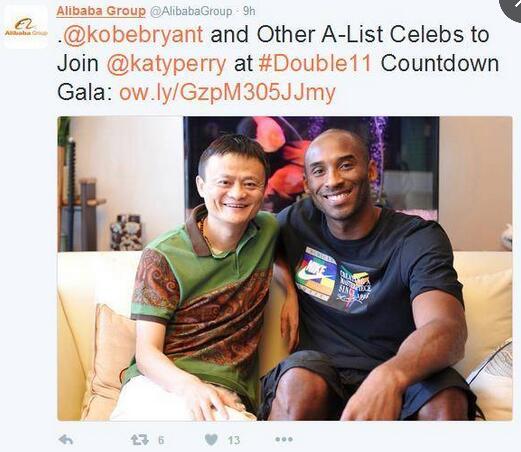 双十一科比,双十一科比6