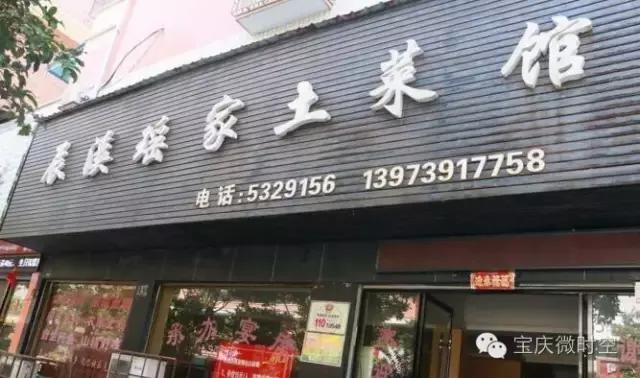 邵阳最好吃的自助,邵阳最好吃的饭店