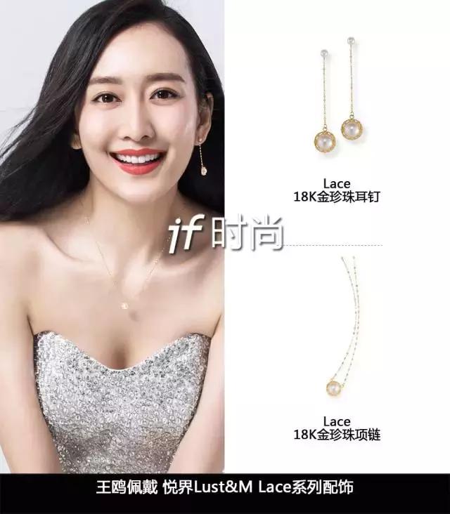 王鸥珠宝饰品图片,王鸥vintage首饰价格