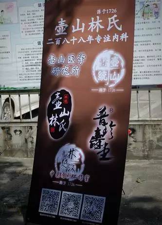 探访百年中医世家，辨别百草中药，争当“小药王”！