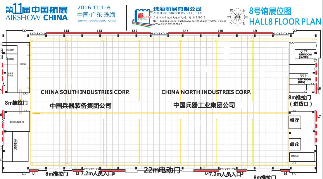 珠海航展展示了哪些武器,珠海航展有什么东西
