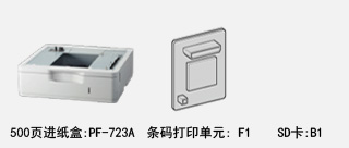 佳能lbp3018激光打印机,佳能激光彩色打印机lbp653