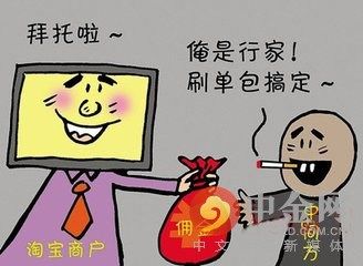 日渐失信的商业，阿里是否推波助澜？