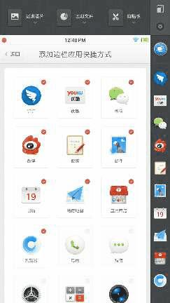 情怀落地,锤子情怀