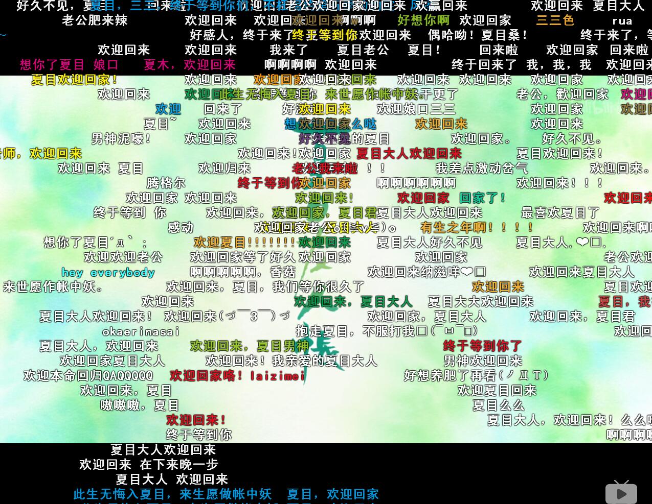 《夏目友人帐》第五季豆瓣评分9.6!可首集明明只讲了一只颜控