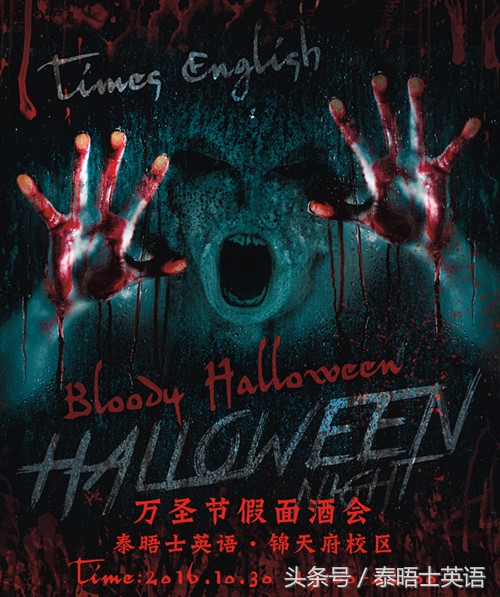 你所不知道的传统三大鬼节,东西方鬼节有多厉害