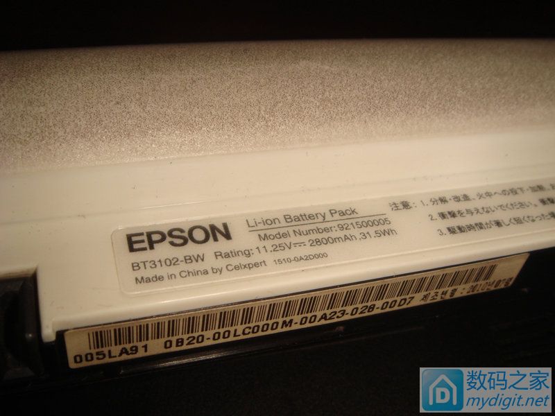 首拆日本设备，爱普生Na03mini