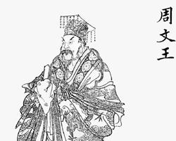 周文王算卦真实故事 (周文王算卦图)