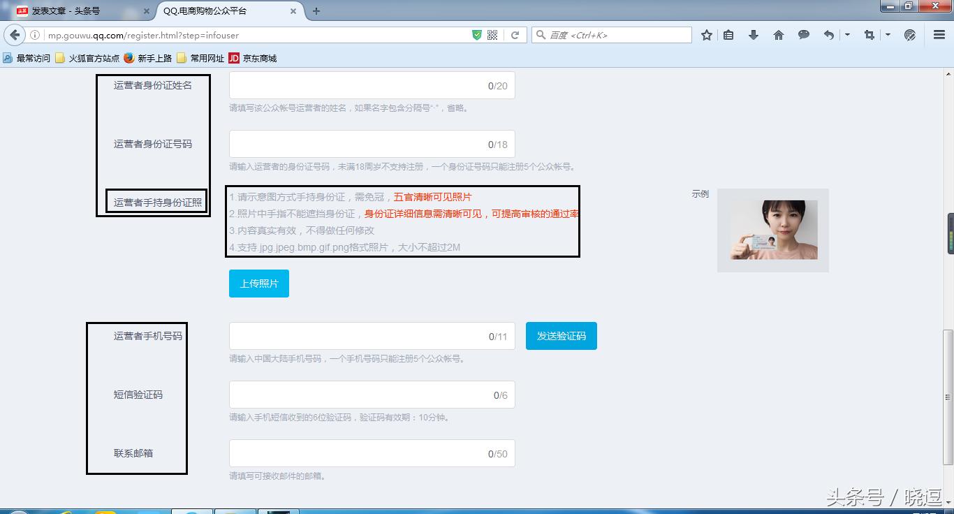 小白必看的购物技巧,小白都能看明白最简单的程序