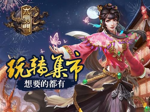 当今最火的网络游戏排行榜前十名,现在最火的网络游戏排行榜前十名