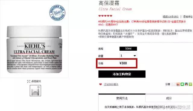 吃鲸，刚曝光，你在网上买的化妆品可能是假的