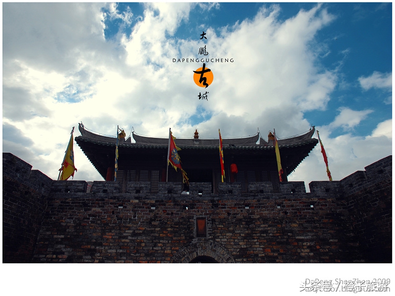 深圳大鹏古城有多舒服,深圳五一大鹏古城