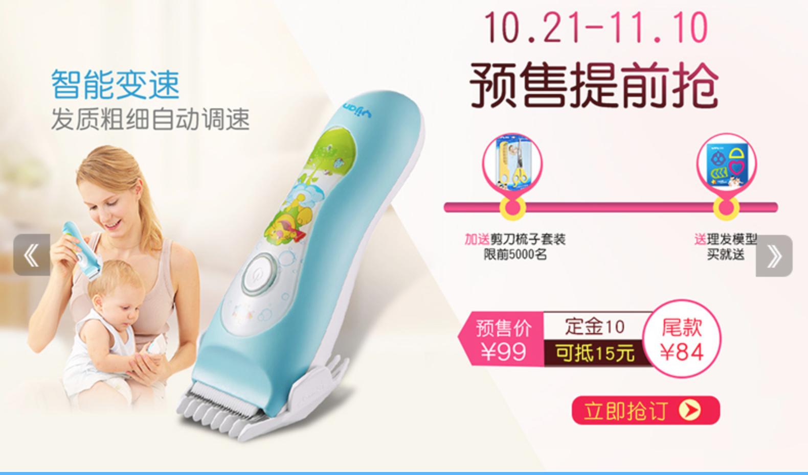 双十一囤货必买清单宝妈,宝宝双十一囤货实用清单