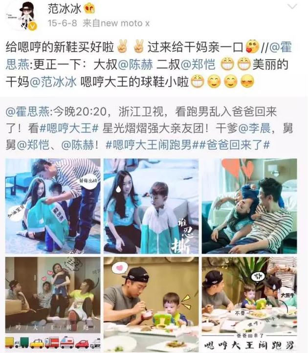 盘点爱网购女明星,娱乐圈败家女孩