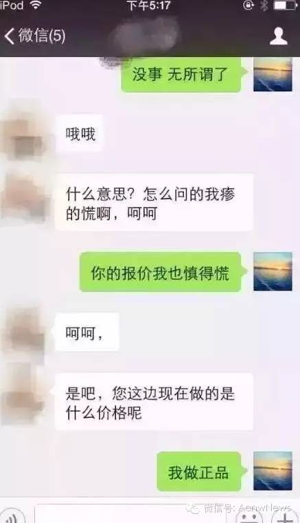 保税仓发货是正品为什么这么便宜,保税仓发货有没有假的