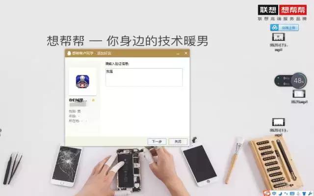 qq怎么设置权限禁止别人看我空间,怎么禁止通过qq号加好友
