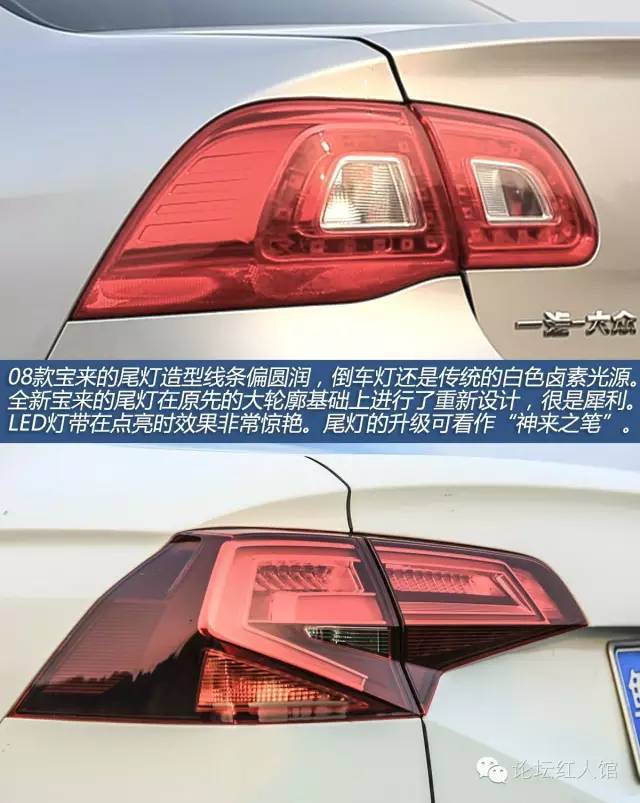 大众宝来和大众朗逸哪个好,大众宝来和日产轩逸哪个好