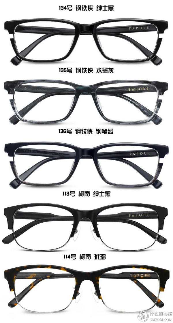 仿佛来自喵星球的你：Tapole站线上选配近*眼镜视**体验记