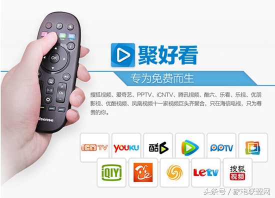 海信的发展现状,海信公司详细介绍