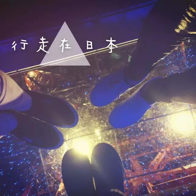 萌妹带你去日本旅游,玩遍整个日本的攻略