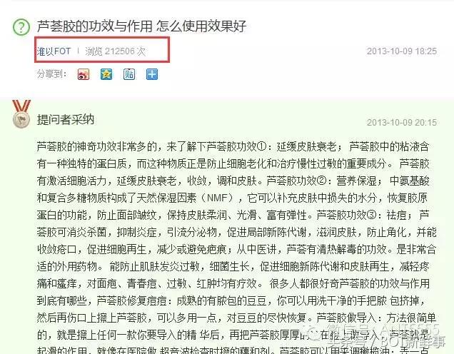 微商推广加粉技巧,微商加群技巧