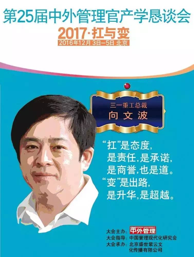 下一个共享经济的独角兽又会是谁？