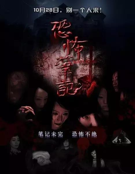 近期网上能看的十部好片,强烈推荐这几部必看的好片