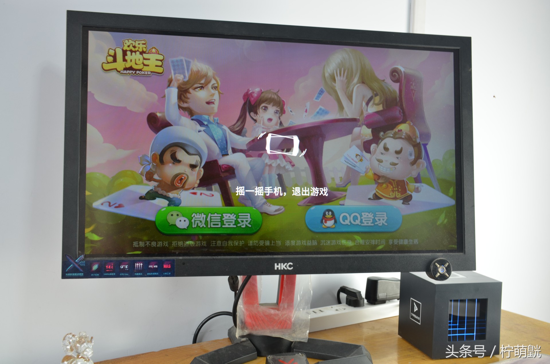 来自未来的手机完整版,第四代游戏机测评