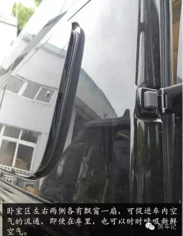 上汽大通v80b型房车图片报价,上汽大通v80房车vs途睿欧升顶房车