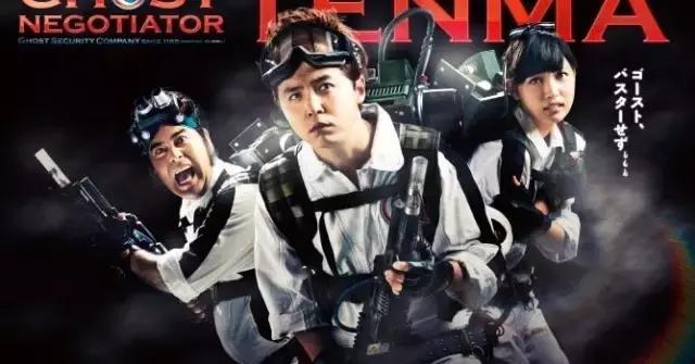 百鬼夜行万圣节怎么玩,万圣节百鬼夜行中式