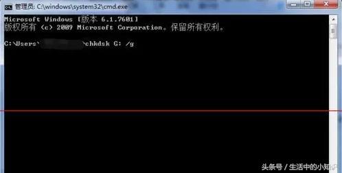 u盘目录损坏且无法读取,u盘的文件或目录损坏且无法读取