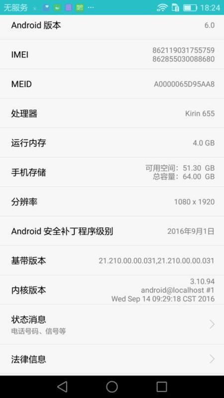 699元的荣耀畅玩8c,荣耀畅玩6+128新机多少钱