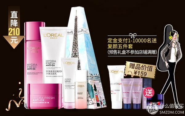 双11美妆清单错过要等一整年,双11必囤自用必备高端护肤品