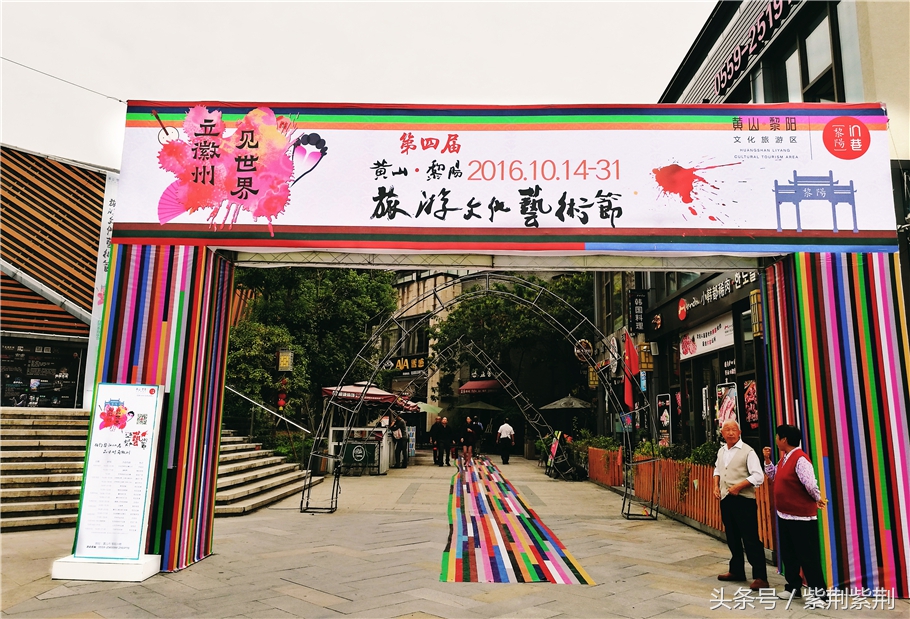 丁香姑娘的油纸伞,黄山黎阳in巷客栈