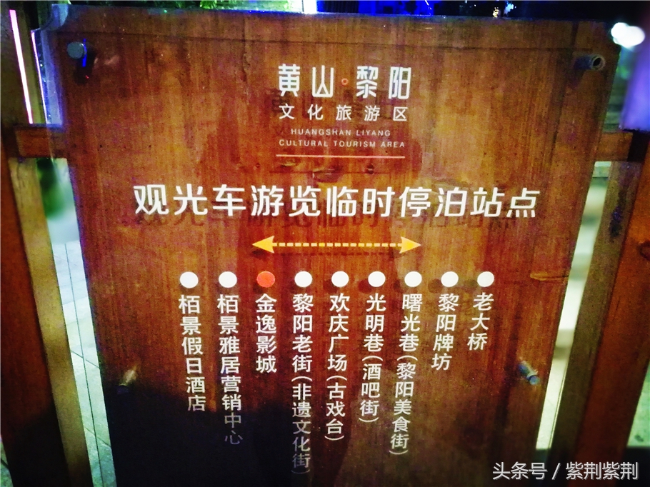 丁香姑娘的油纸伞,黄山黎阳in巷客栈