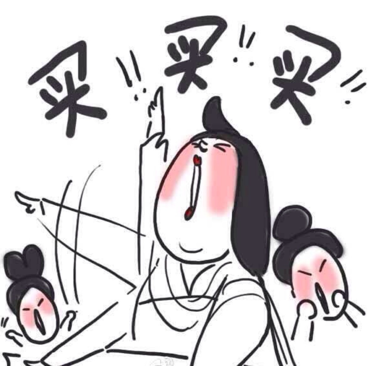 双十一大攻略,双十一攻略2021买什么东西划算