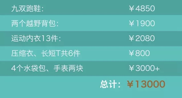 璺戞浜斿勾浠ヤ笂,璺戞浜斿勾