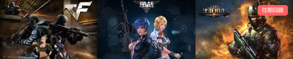 cf逆战狙击枪,逆战跟cf瞬狙不一样