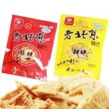 找回童年记忆儿时的味道,属于你的童年美好回忆