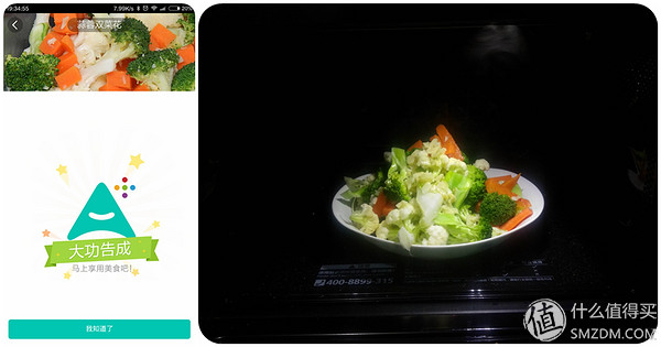 美的微波炉热饭菜专用器,微波炉热饭神器