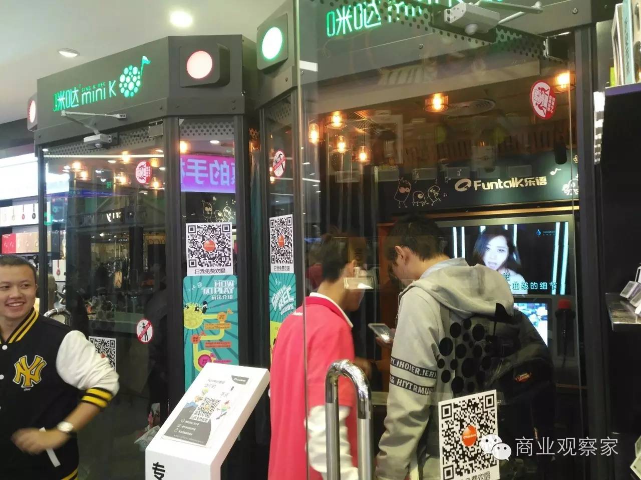 乐语手机连锁店,乐语通讯现在怎么样了