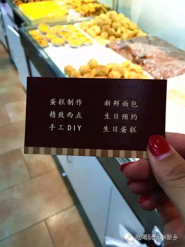 味芙烘焙店,味芙蛋糕店