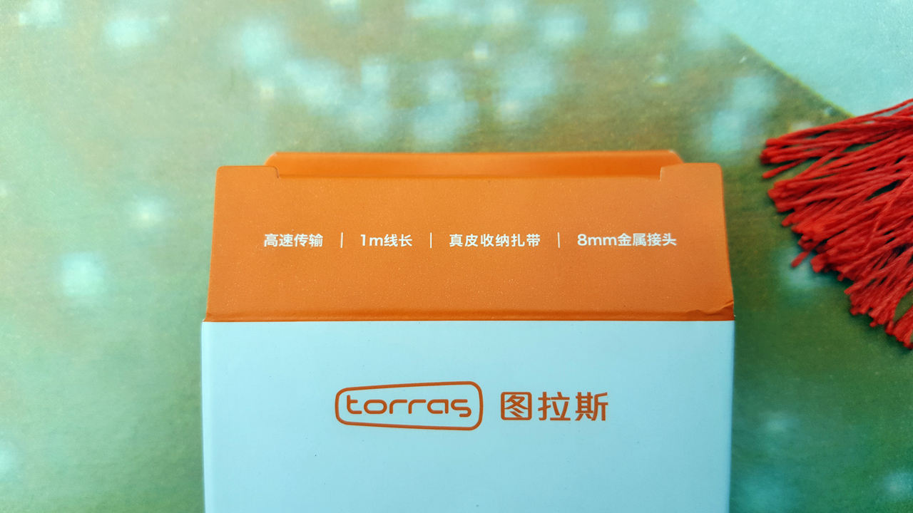 图拉斯mfi数据线测评,图拉斯苹果数据线是mfi认证吗