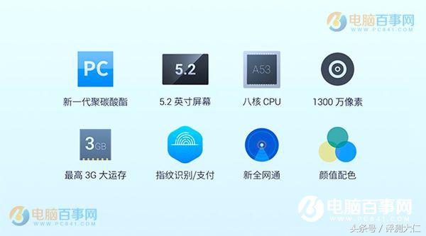魅蓝5报价参数配置情况,魅蓝5到底值不值得买