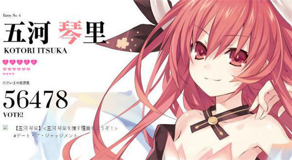 约会大作战之最弱精灵,约会大作战精灵被杀