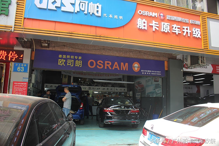 新飞度改黑色,新飞度改白色灯泡