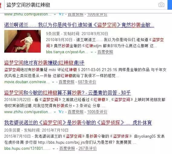 诺兰为什么被称为烂片之王,诺兰争议最大电影