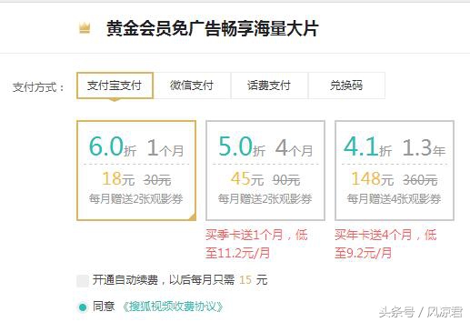 哪个视频网站会员比较划算,视频网站会员为什么还要花钱买
