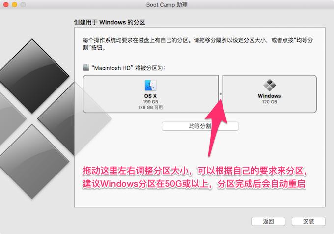 苹果电脑macos10.14怎么装windows系统,如何在macos系统上安装windows11