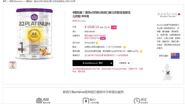 霹雳爸爸奶粉,霹雳爸爸奶粉怎么样